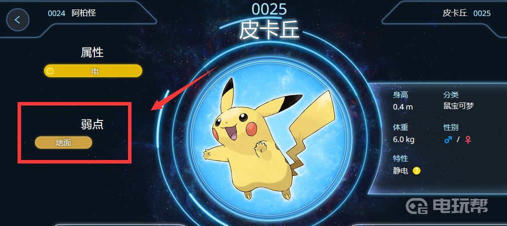 電玩幫
