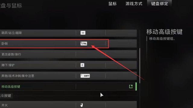《使命召喚19：現代戰爭2》使命召喚19怎麼爬下？