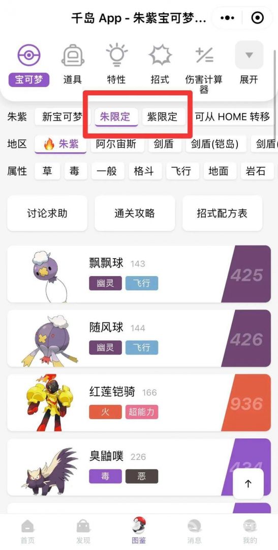 電玩幫