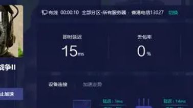 《使命召喚19：現代戰爭2》使命召喚19無法使用當前顯示名稱怎麼辦？