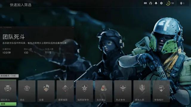 《使命召喚19：現代戰爭2》cod19新手玩什麼模式？