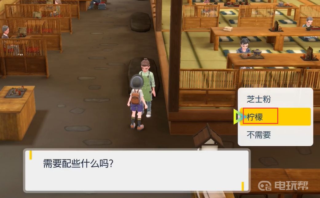 電玩幫
