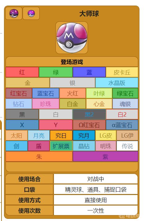 電玩幫