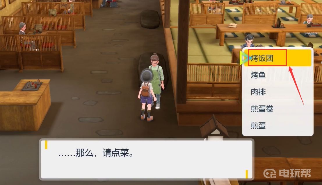 電玩幫