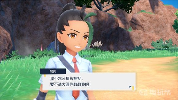 電玩幫
