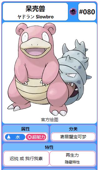 電玩幫