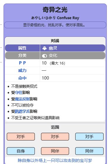 電玩幫