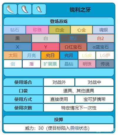 電玩幫