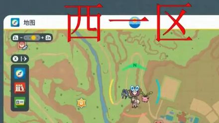 《寶可夢 朱》大晴天怎麼獲得？