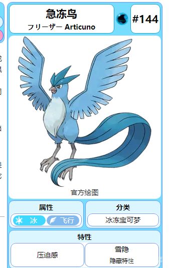电玩帮