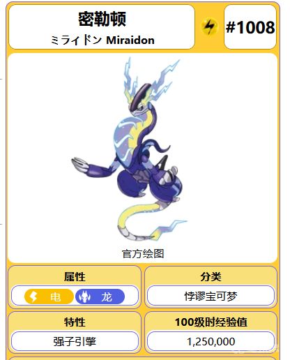 電玩幫