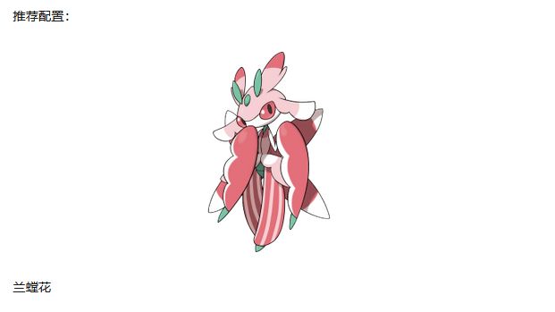 《寶可夢 朱》最強皮卡丘打法是什麼？