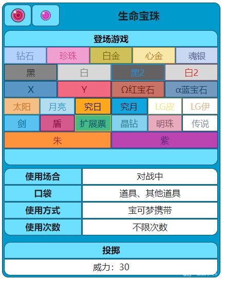 電玩幫