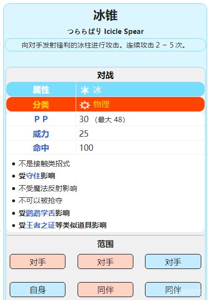 電玩幫