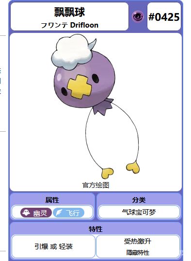 電玩幫