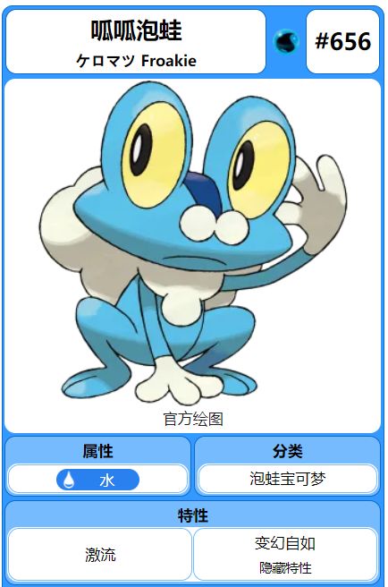 電玩幫