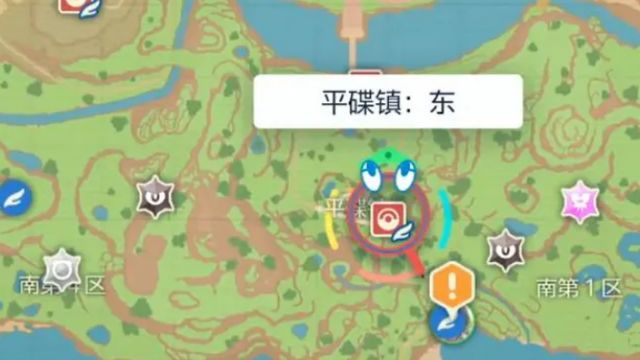 《寶可夢 朱》寶可夢怎麼捕捉災禍神獸？