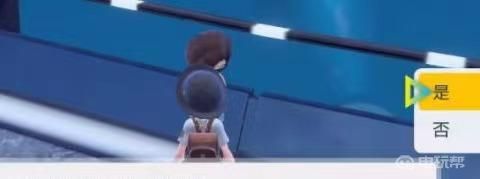 电玩帮