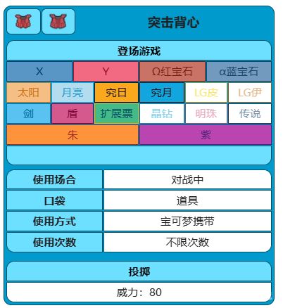 电玩帮
