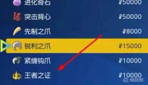電玩幫