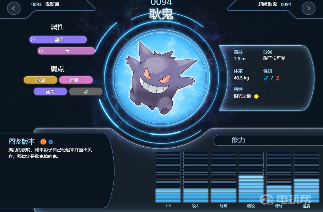 電玩幫
