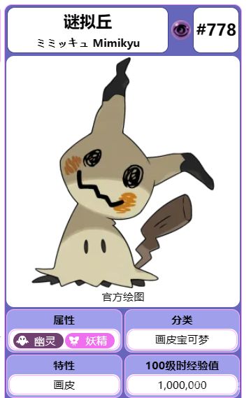 电玩帮
