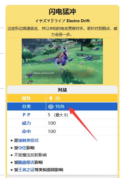 电玩帮