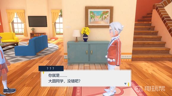 電玩幫