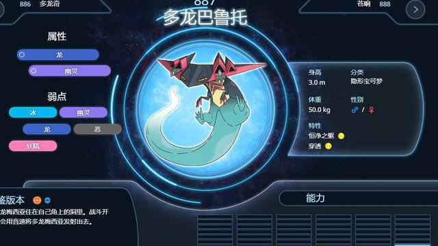 《寶可夢 朱》怎麼打5星？