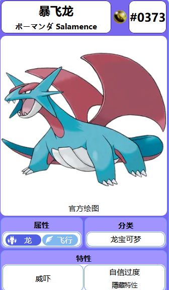 电玩帮