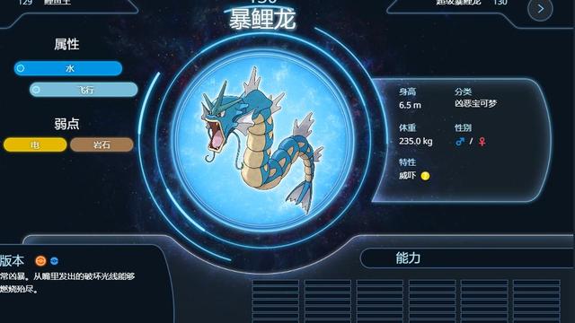 《寶可夢 朱》打太晶坑準備哪幾只怪？