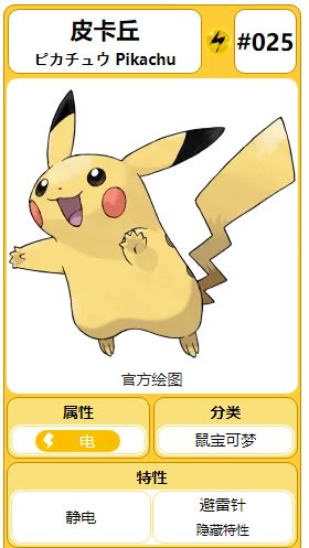 電玩幫