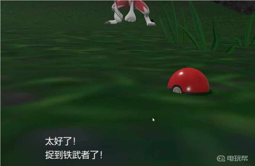 電玩幫