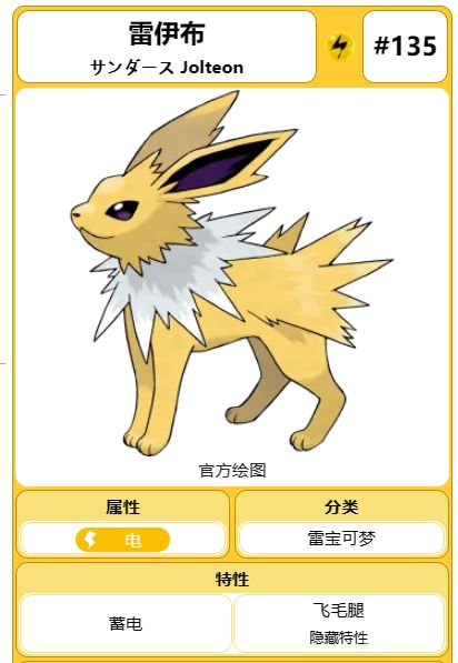 电玩帮