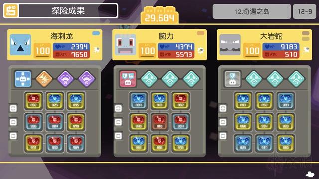 《寶可夢 朱》寶可夢最容易通關的正作是哪部？