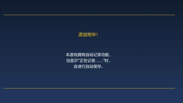 《寶可夢 朱》怎麼玩新存檔？
