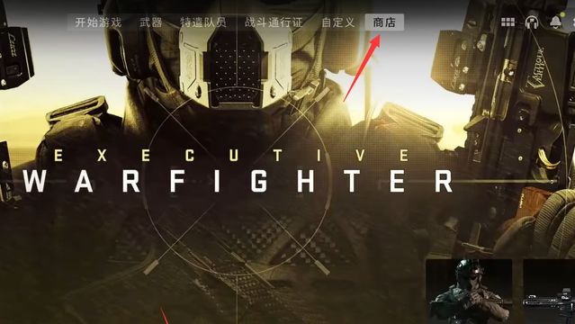 《使命召唤19：现代战争2》cod19怎么看全部组合包？