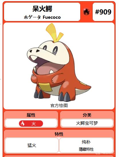 電玩幫