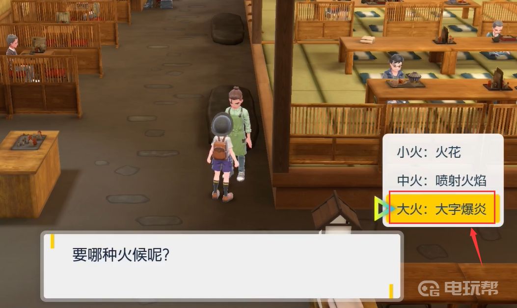 電玩幫