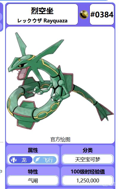 电玩帮