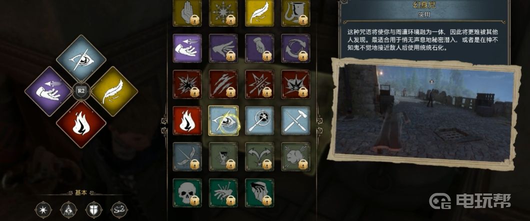 電玩幫