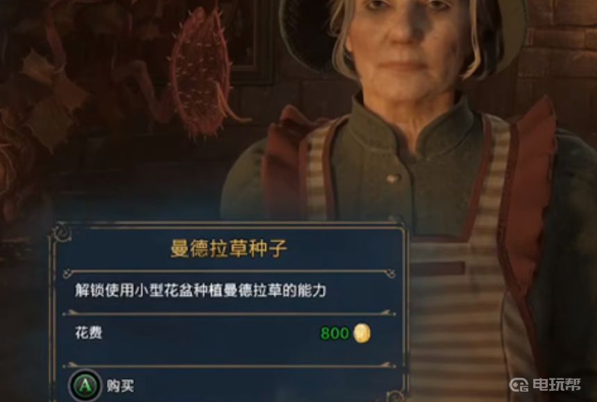 電玩幫