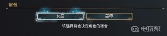 電玩幫