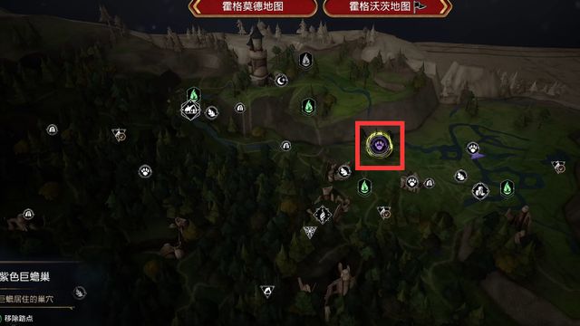 《霍格沃茨之遗》霍格沃兹遗产的紫色巨蟾在哪？