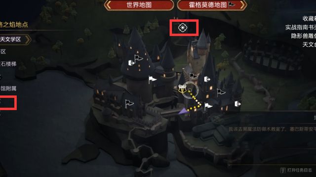 《霍格沃茨之遺》密室怎麼去？