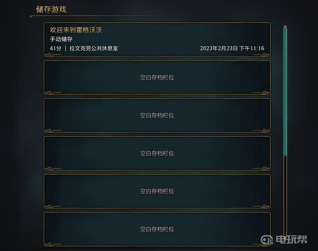 電玩幫