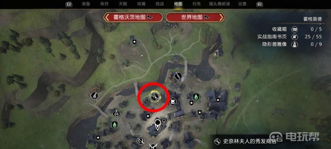 電玩幫