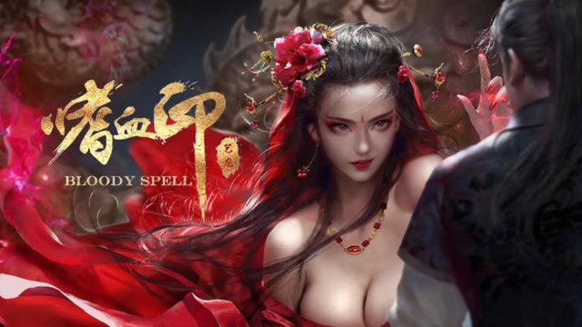 《嗜血印》第一個箱子怎麼開？