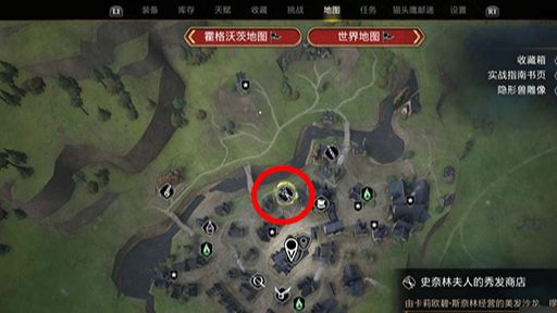 《霍格沃茨之遺》霍格沃茲遺產可以重新捏臉嗎？