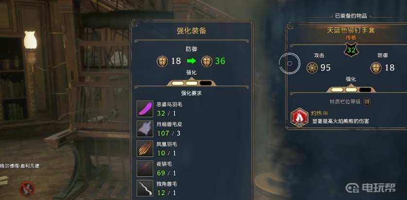 電玩幫